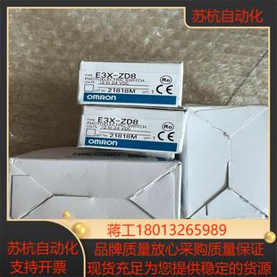 原装 ZD8仪价议价 正品 E3X