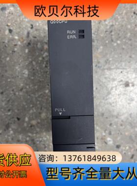 三菱Q00CPU 议价