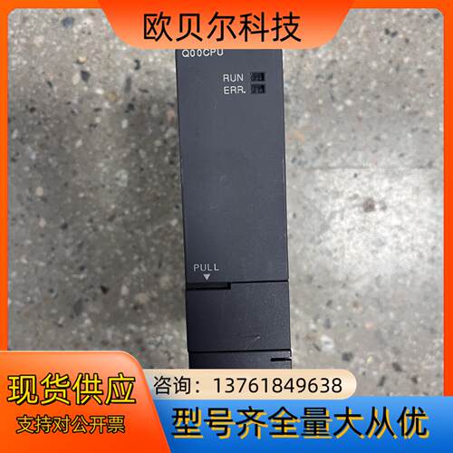 三菱Q00CPU 议价