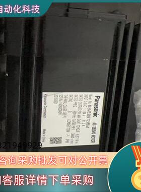 现货川崎机器人电机:MsME202T2M6M