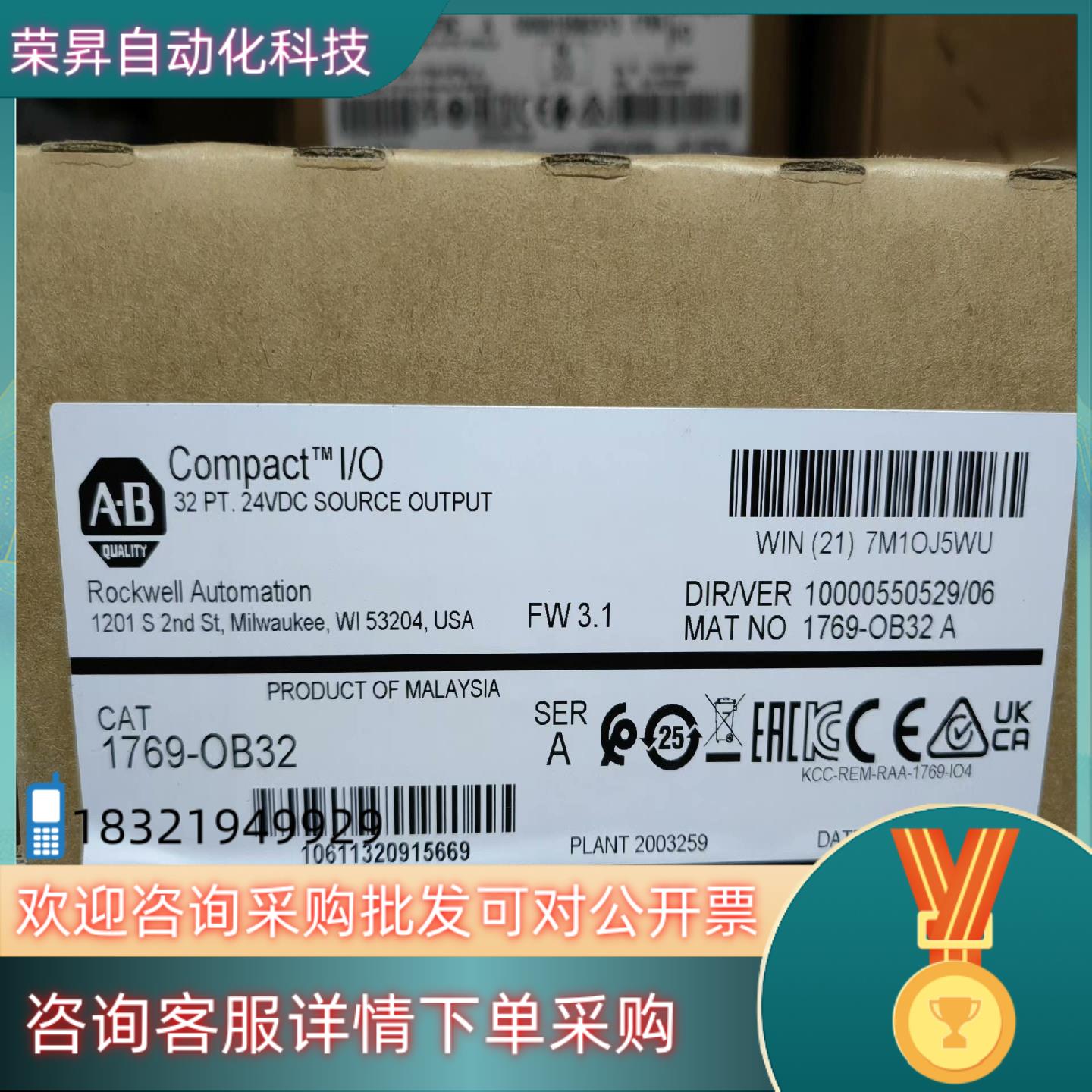 现货全新原装AB模块1769-OB32     需