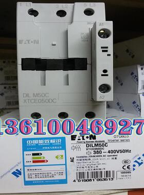 EATON MOELLER DILM65C AC24V，110V，380V接触器议价