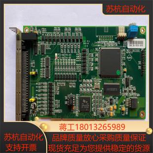 M314 PCI B1成色新现 四轴运动控制卡 台原装