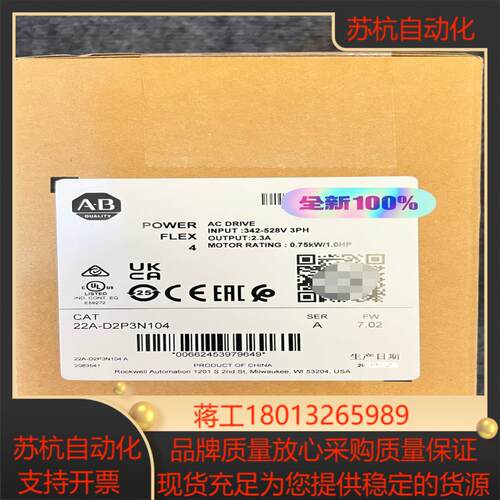 22A-D2P3N104议价