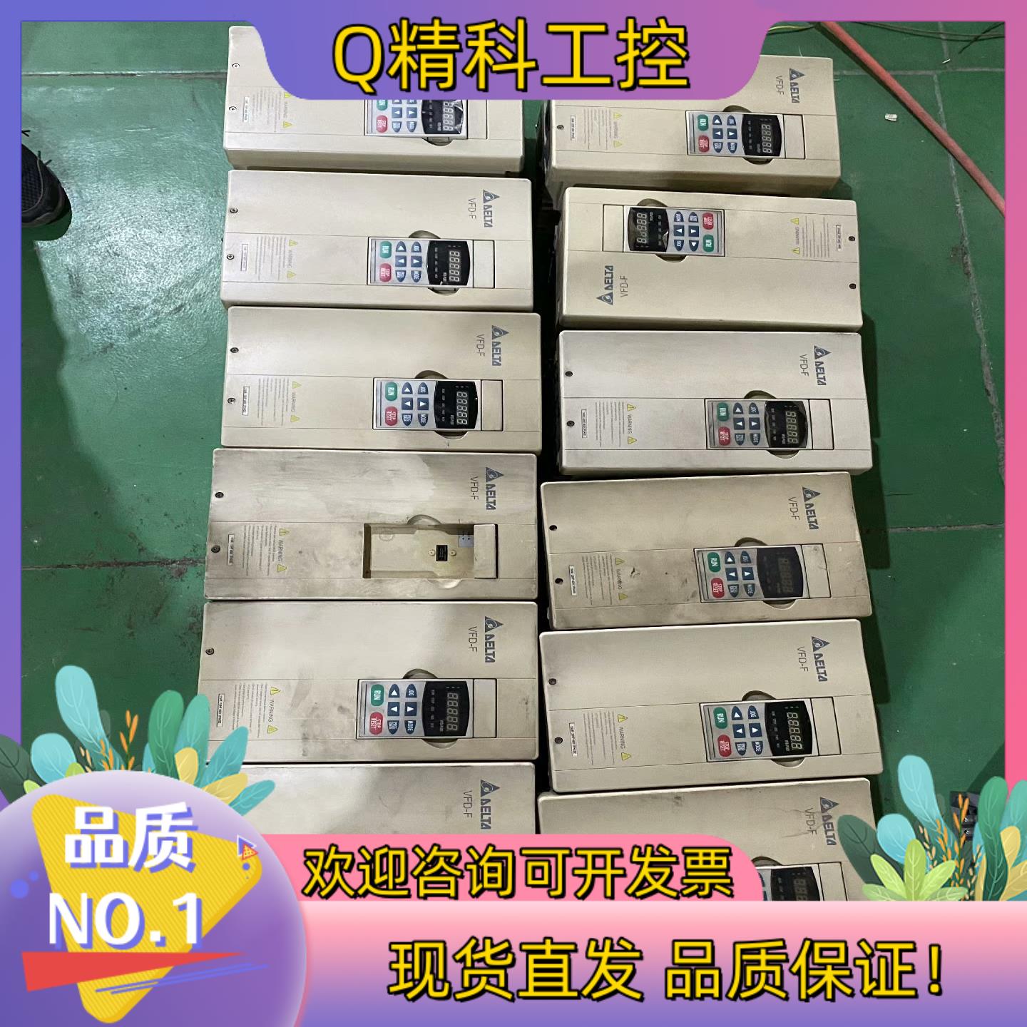 现货台达变频器 VFD110F43A 11KW 6台VFD07