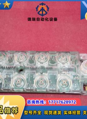 全新原装正品巴鲁夫传感器BNI007Z BNI IOL-30议价