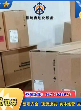 #罗克韦尔20F11NC2P1JA0NNNNN 现货1议价