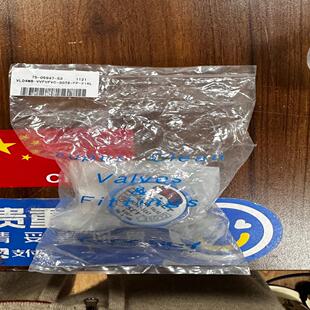 四通阀门 kitz 议价