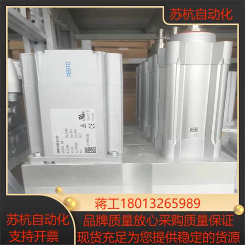费斯托气动件   伺服电机 EMME-AS-80-S-LS议价