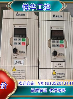 VFD015M43B 台达变频器VFD-M系列 原装货议价