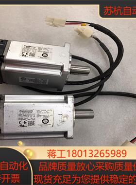 MHMF042L1U2M 伺服电机马达，功能，实图2