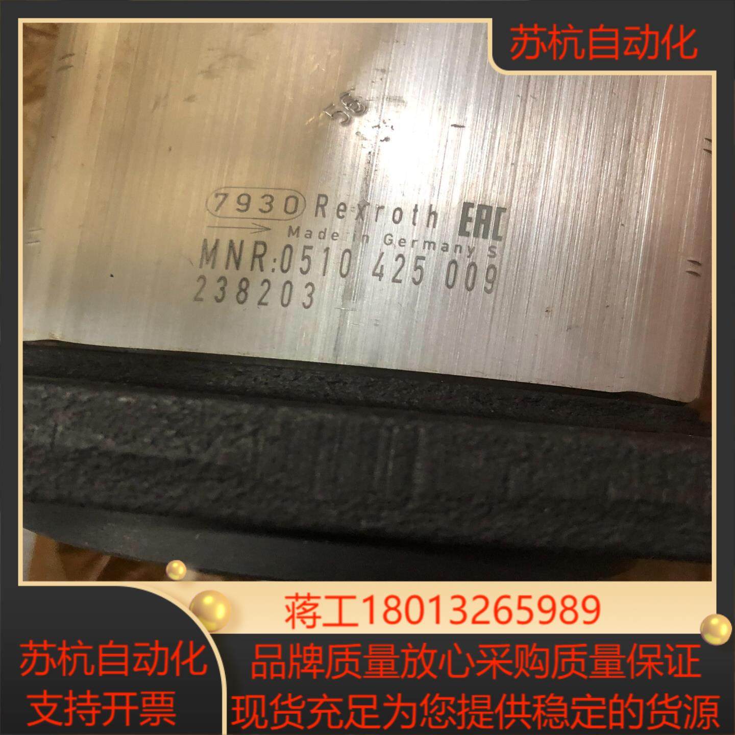 齿轮泵0510425009  AZPF-1X-008RCB2