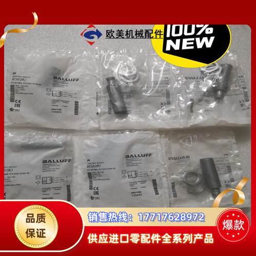 BALLUFF巴鲁夫 BES02KJ BES M18ML-P议价