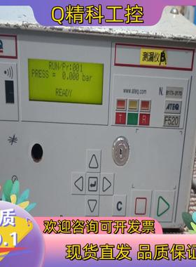 现货ATEQ阿黛凯F520气密仪漏气检测机真空泄漏检测仪