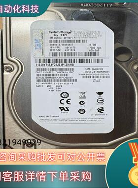 现货原装IBM 49Y1871 2T 7200rpm 6Gb