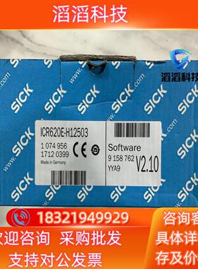 现货全新西克ICR620E-H12502