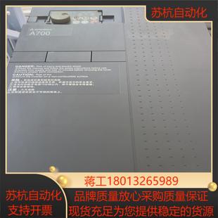 CHT议价 18.5K 三菱变频器FR A740