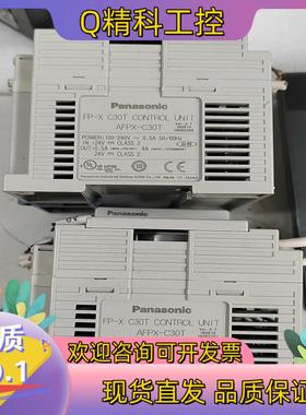 现货PLCAFPX-C30T实图拍摄功能正常168一