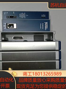 NI cDAQ-9184模块需要的就可以