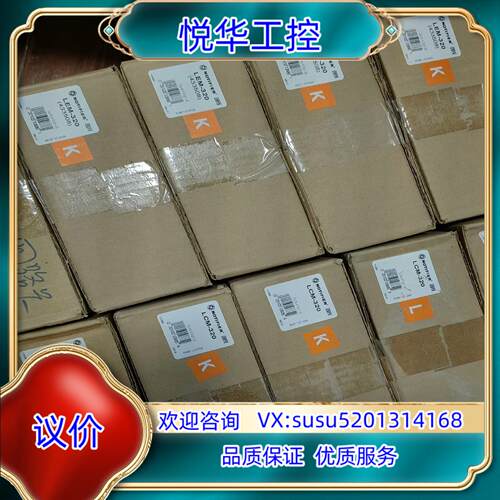 诺帝菲尔3030主机回路卡 LCM-320原装回路板保议价