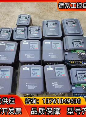 VDUNELE维盾VFD9000系列，VFD7000系列