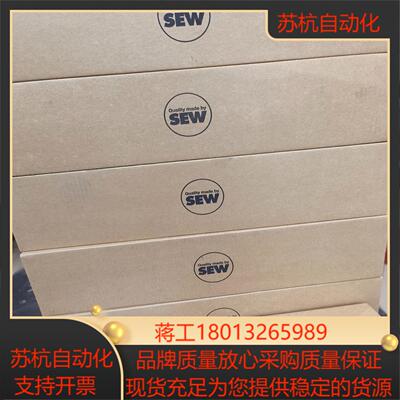德国SEW通讯模块DFE33B/UOH11B原封未开箱欢