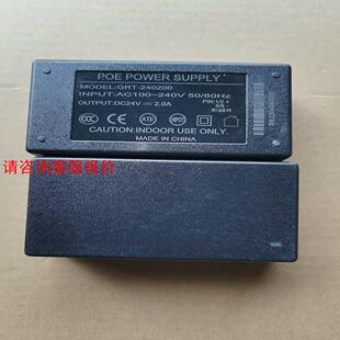 海康无线AP网桥POE电源 高斯宝 GRT-240200 全