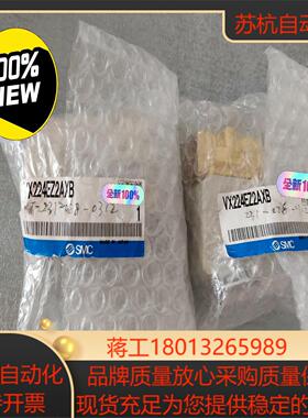 现货 全新原装 VX224EZ2AXB全新原装SMC电磁阀