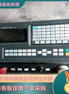 广数系统928TEa剪线功能正常