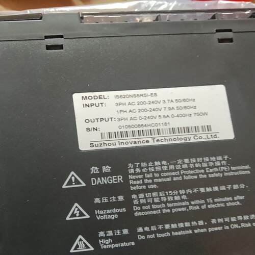 汇川伺服驱动器IS620NS5R5I-ES全新原装正品现货出