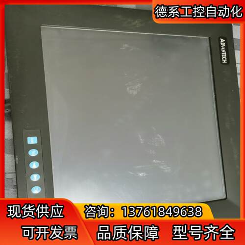 ADVANTECH 研华 FPM -2150G- RDE 触