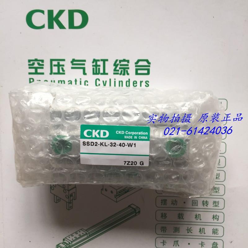 CKD喜开理超紧凑气缸SSD-KL-32-200-T2YH5-D议价