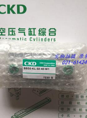 CKD喜开理超紧凑气缸SSD-KL-32-200-T2YH5-D议价