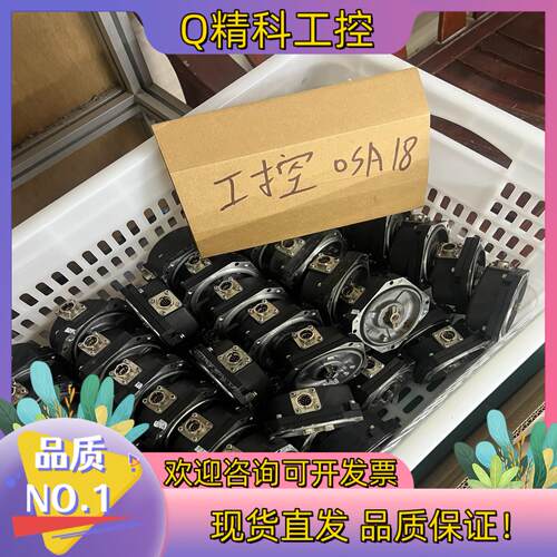 现货工控osa18编码器 原装品  三个月