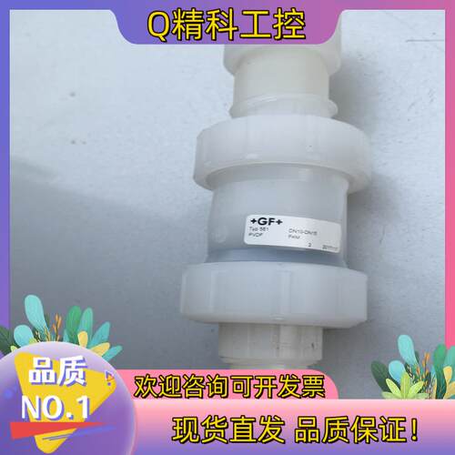 现货GFTyp561-单向阀Dzn10-Dn15.