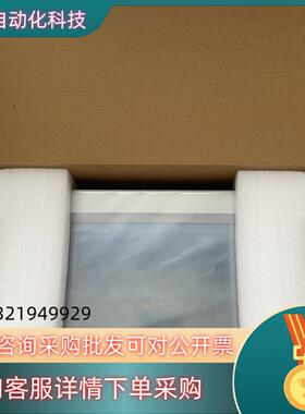现货TPC1021ki/1031ki 昆仑通态10寸触摸屏  金