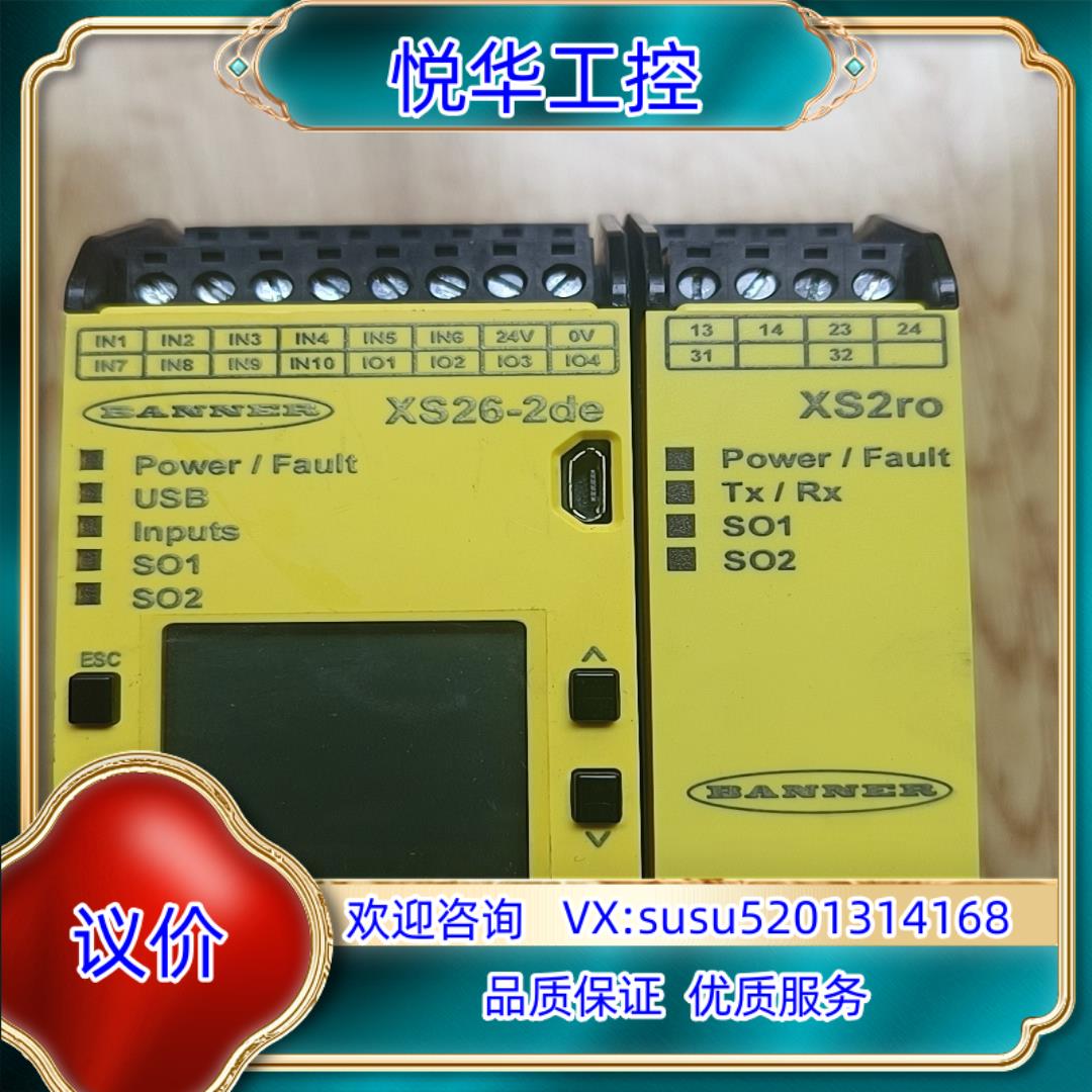 原装邦纳继电器XS26-2de /  XS2ro 成色议