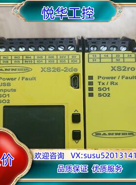 原装邦纳继电器XS26-2de /  XS2ro 成色议