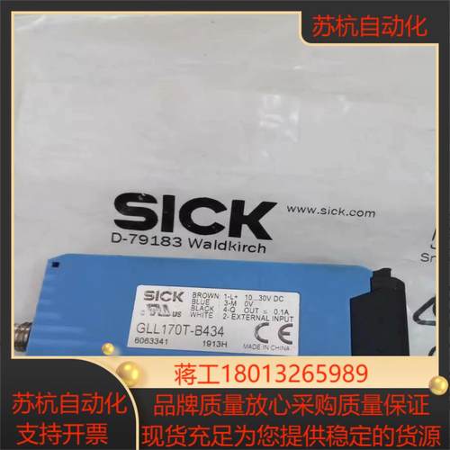 SICK西克GLL170T-B434光纤传感器6063341