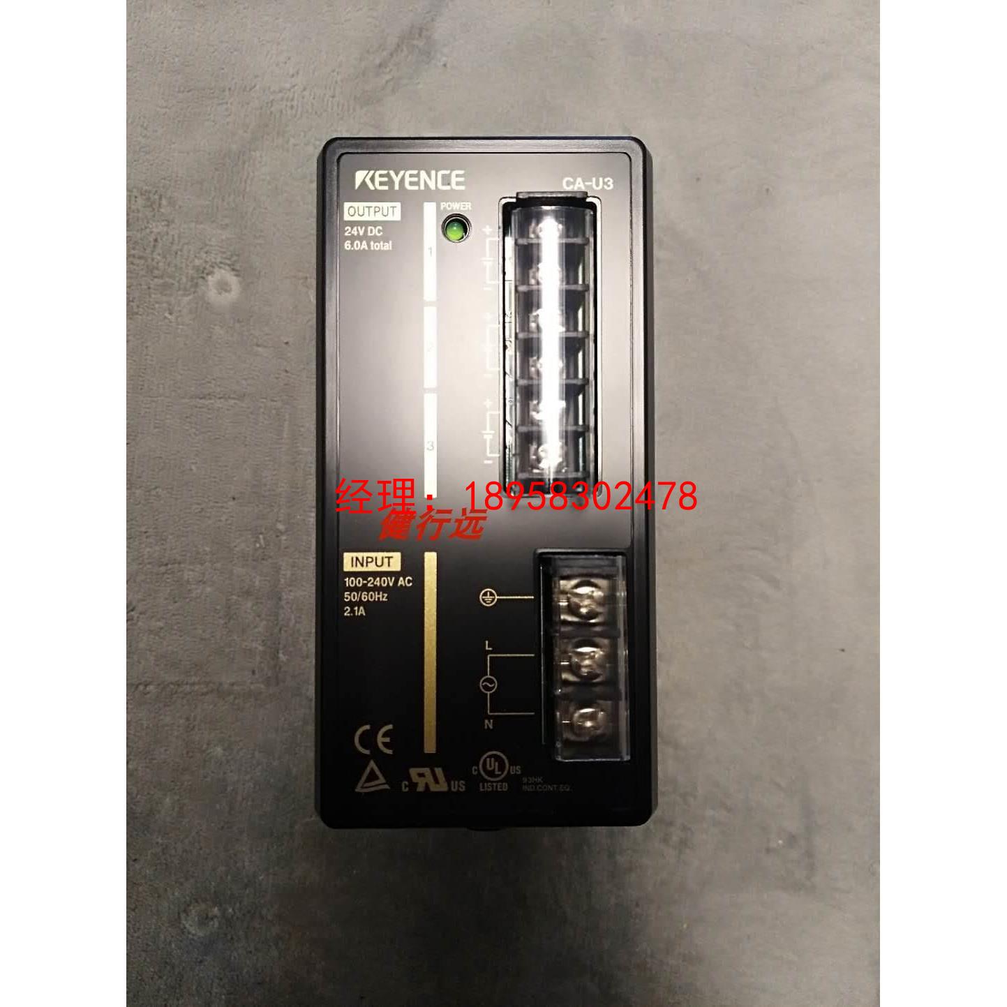 询价CA-U3基恩士KEYENCE电源 DC24V 6A全新议价