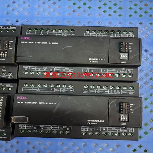 【荣强工控】河东HDL-MHR5.231，2台