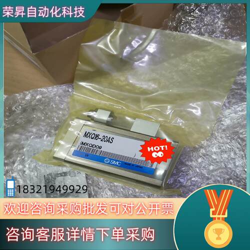 现货SMC气缸MXQ16-20AS 全新原装