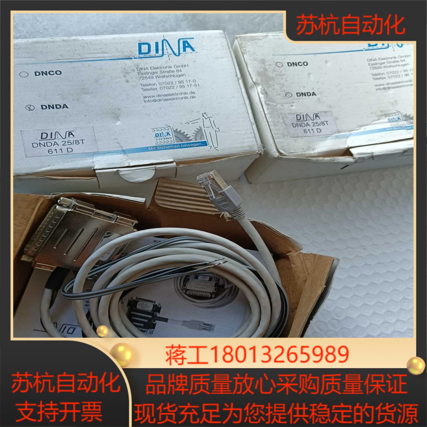 DINA  DNDA 258T  611 D3只单