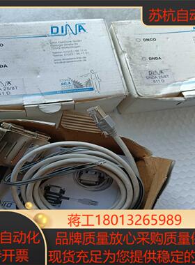 DINA  DNDA 258T  611 D3只单