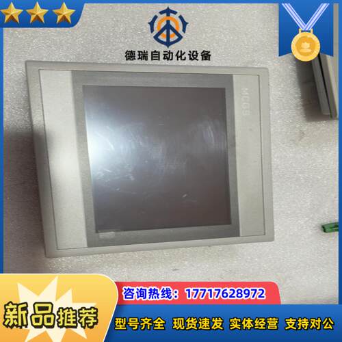 昆仑通态触摸屏TPC7012EW成色新议价