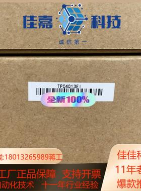 昆仑触摸屏 TPC4013EL 全新正品现货