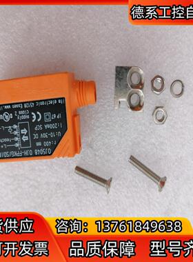 IFM感应器OJ5408 OJH-FPKG/SO-AS，议价