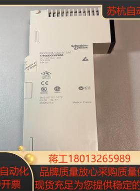 九层新未使用原装140DDO353001个