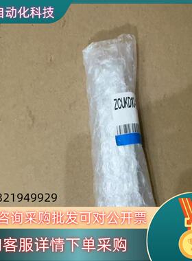 现货SMC气缸ZCUKD10-10D 共1个 180
