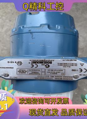 现货罗斯蒙特3051 3051SFADG020BCHPS1 罗斯